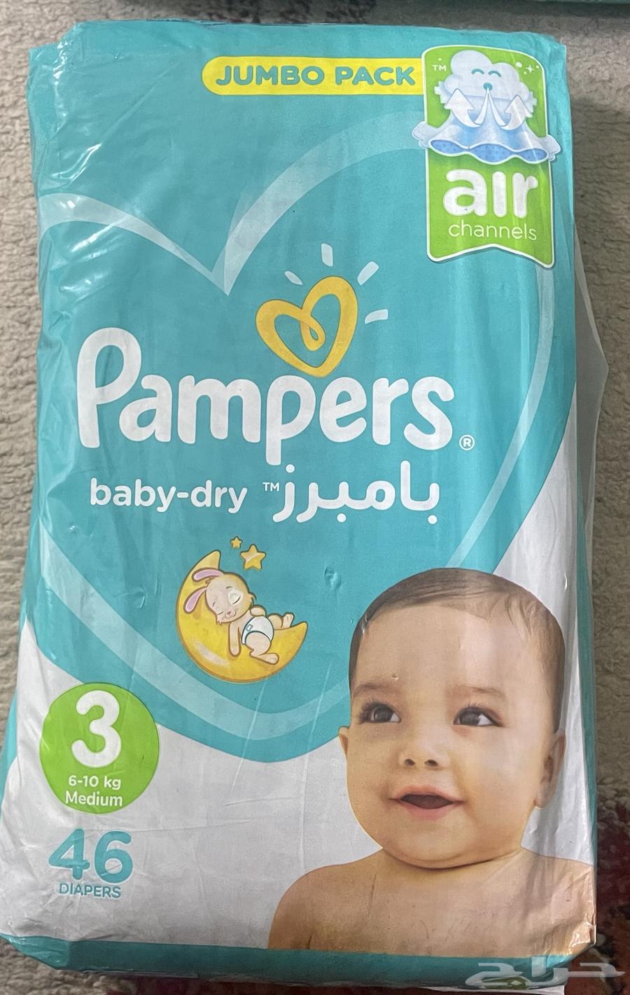 حفاضات بامبرز مقاس 1 2 363230913915266111