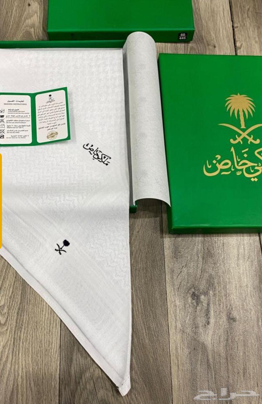 Royal shemagh special632323769817611119