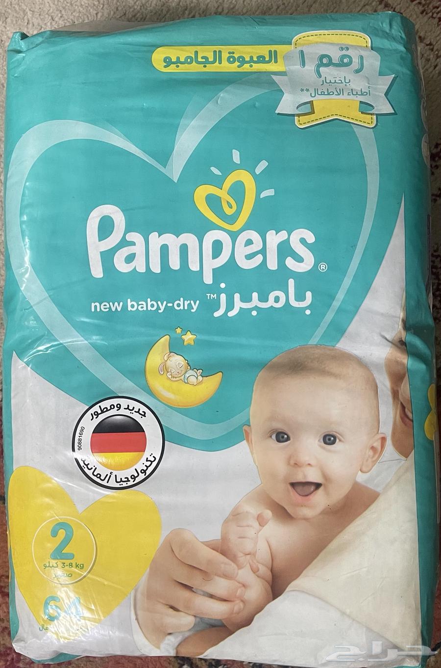 حفاضات بامبرز مقاس 1 2 363230913915266113