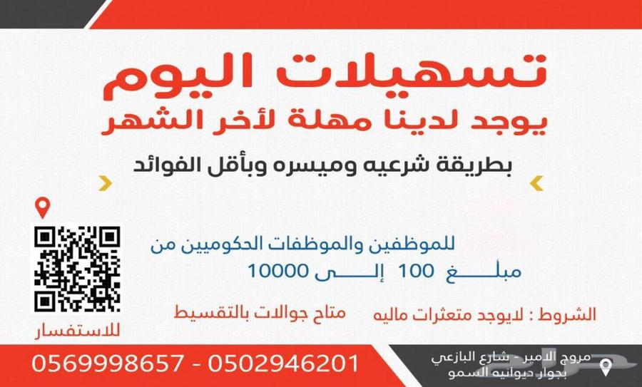 سياره63353275899267115