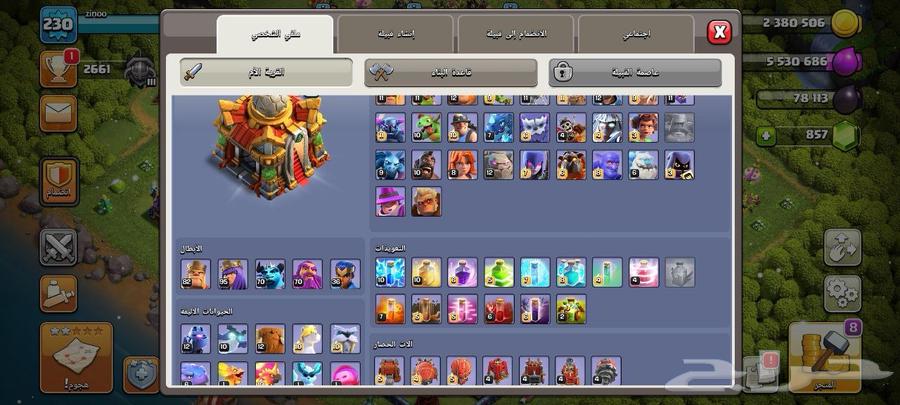 Clash of Clans63231396018435111