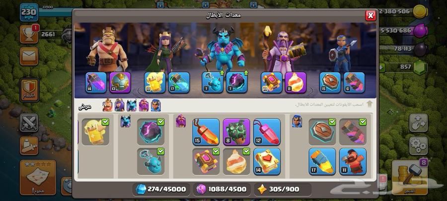 Clash of Clans63231396018435113