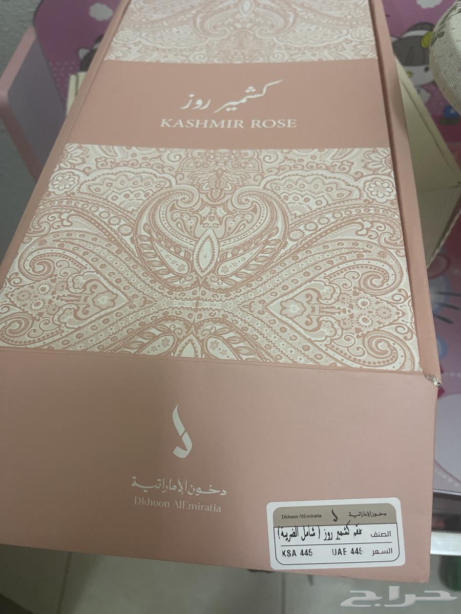 Emirati blood63532671317123111