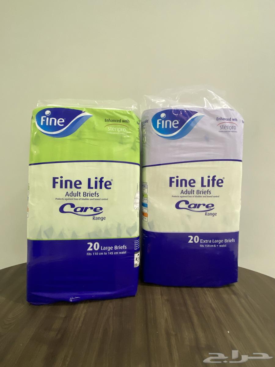 Fine Life Adult Briefs - Special Offers Before Ramadan63231916909443110
