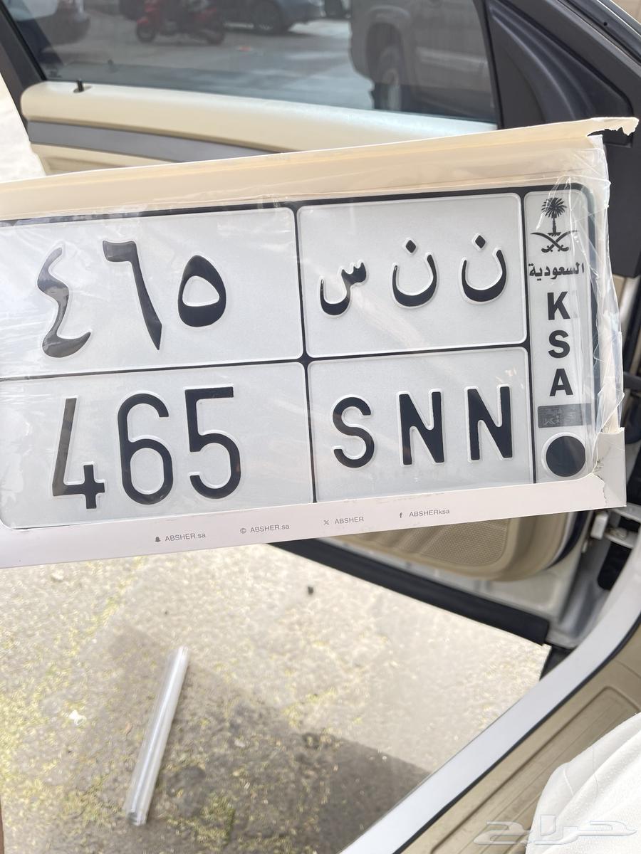 لوحه مميزه للبيع ن ن س 46563365504866433112