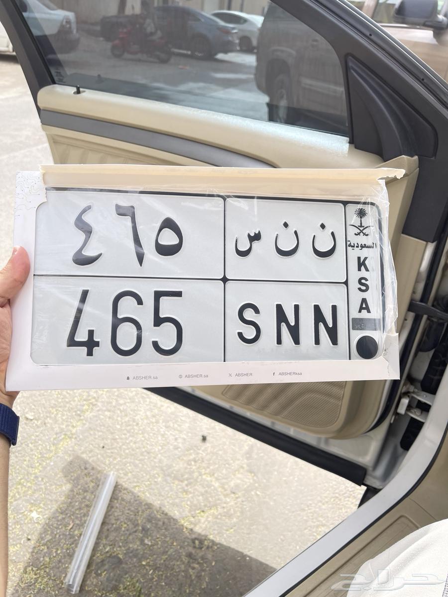 لوحه مميزه للبيع ن ن س 46563365504866433113