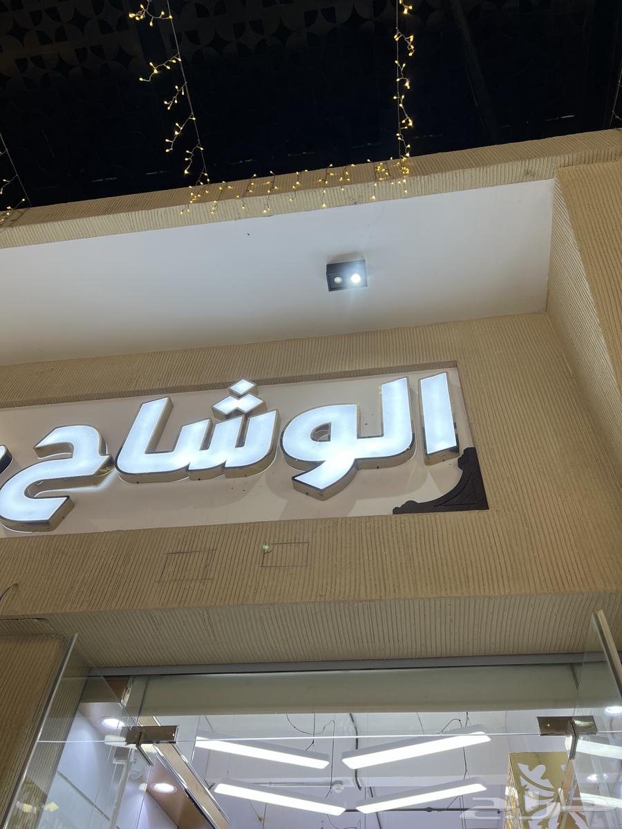 Abaya shop in Al-Anqari, main corridor63231415267715113