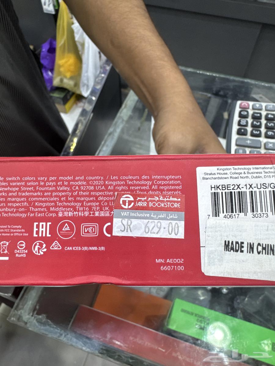 HyperX Low Profile Keyboard 263230388699139111