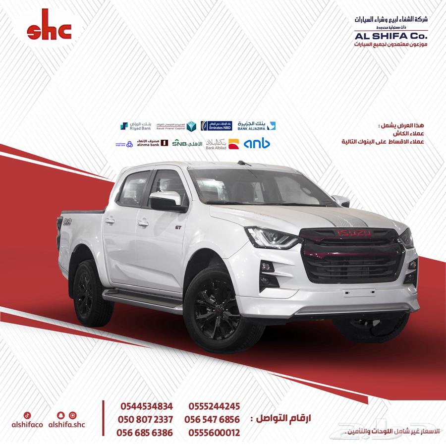 Isuzu GT Full Option (2023)633535314009611113