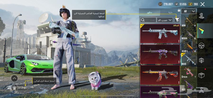 PUBG63231415953283118