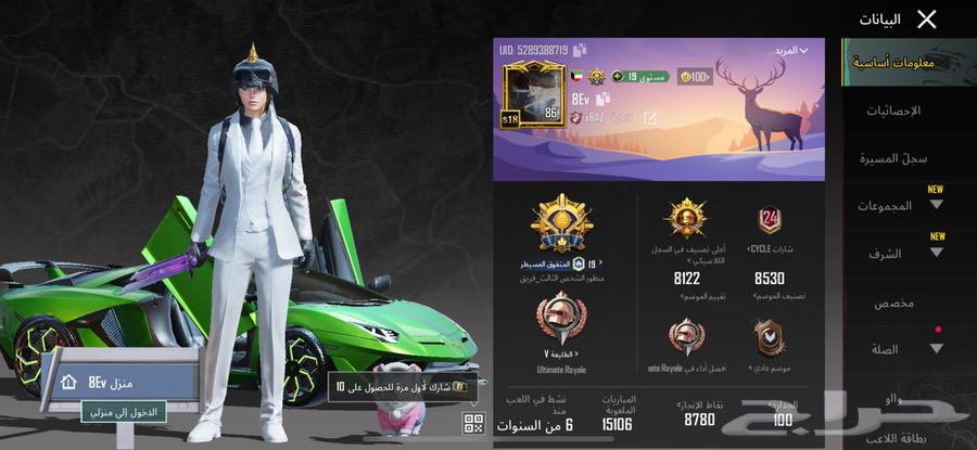 PUBG63231415953283111
