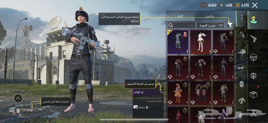 ببجي63232365650051114