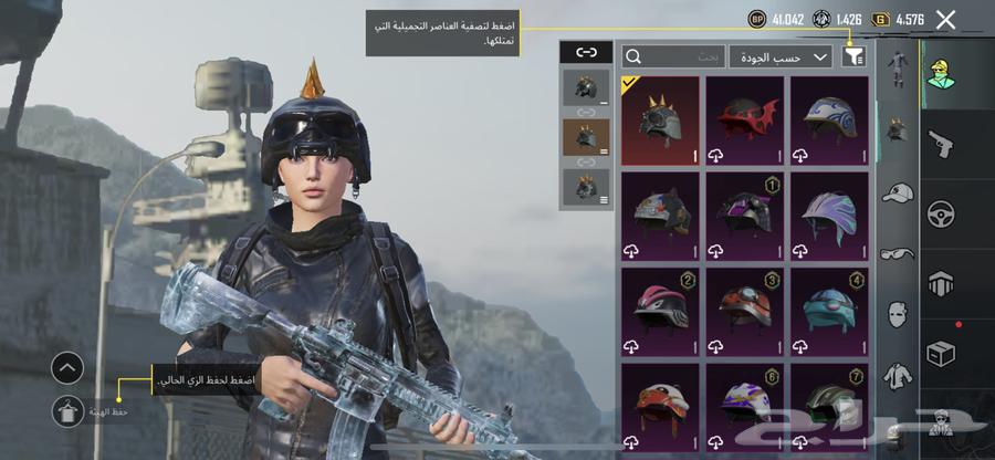 ببجي63232365650051113