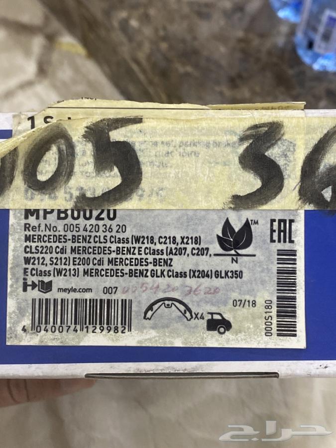 Mercedes-benz63355529744131112