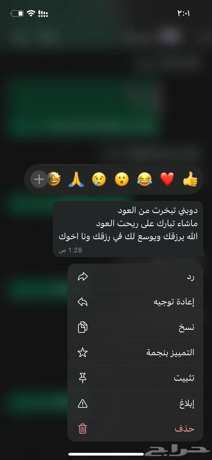 عود تايقر فتنامي ب ضمان ذهبي63290663515650114