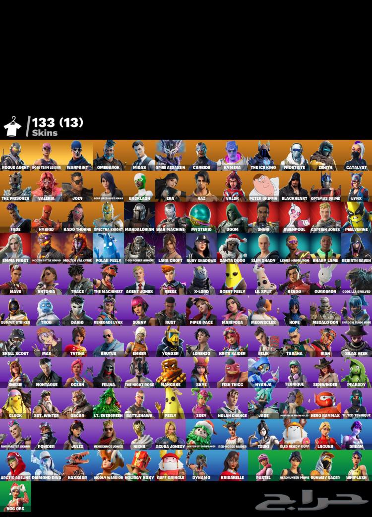 حساب فورت قوي63531733917058113