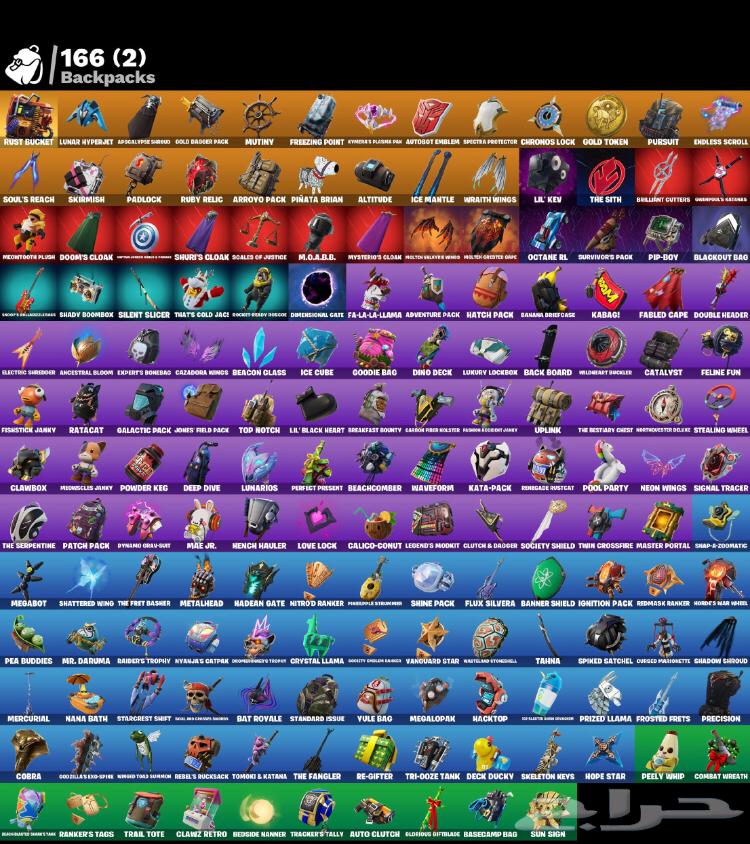 حساب فورت قوي63531733917058114