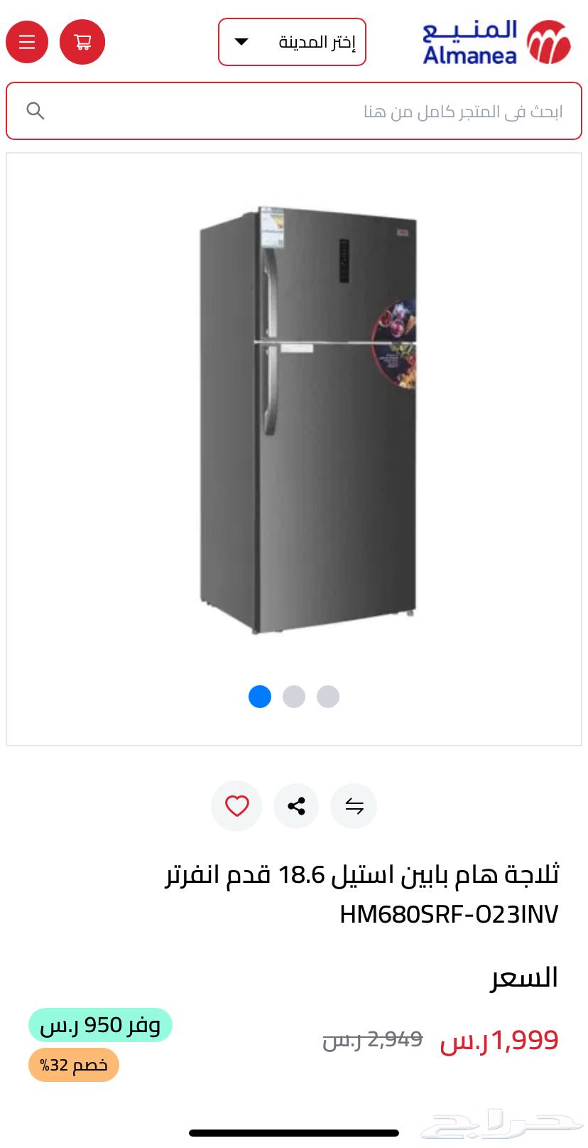Refrigerator, washing machine, oven, new Samsung screen that has not been taken out of the box632304033350411115