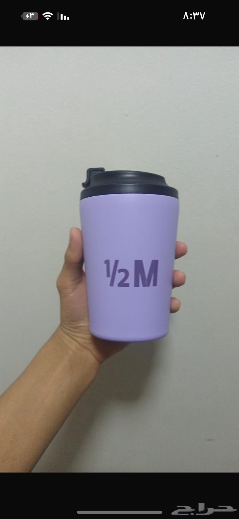 مق موف هاف مليون632303855927061118