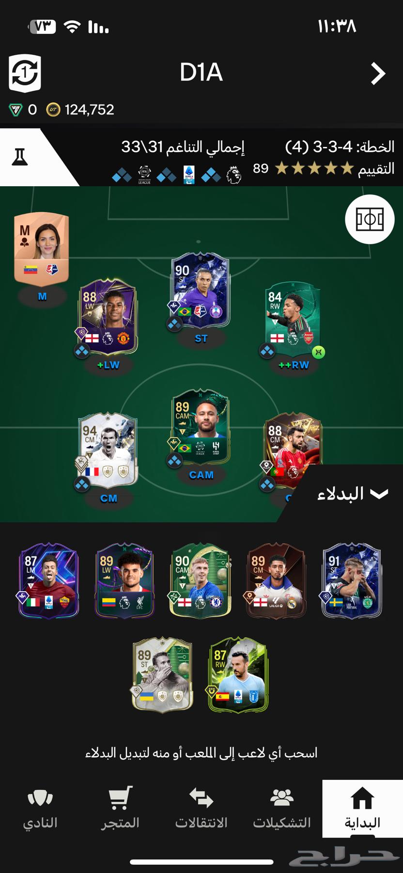 Viva account63232384155778111