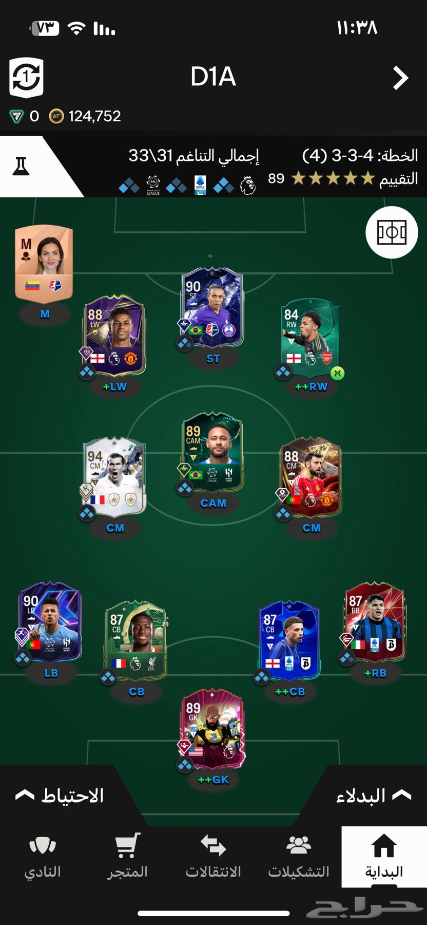 Viva account632323841557781120