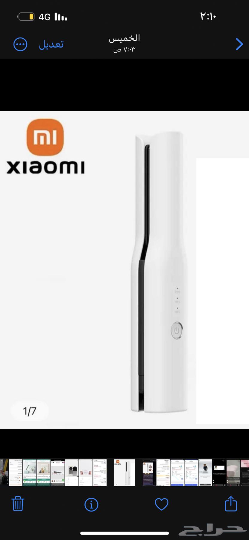 Xiaomi Ceramic Straight Street Hair Straightener632333544665631120