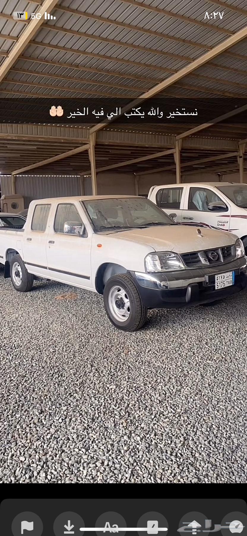 مطلوب ددسن اقصاد من 13 و فوق رقمي633517031622411117