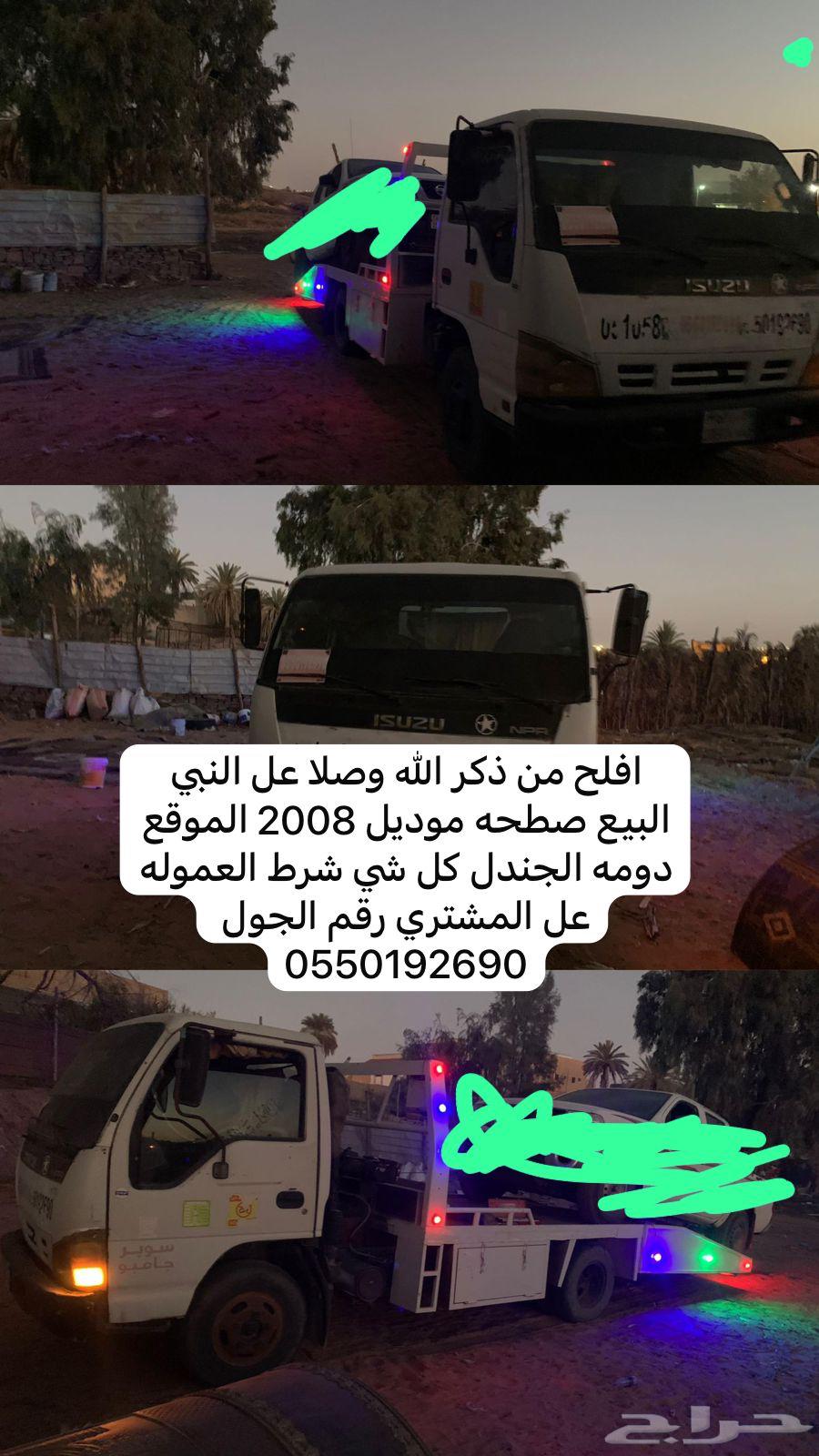 Sale63351263291905110