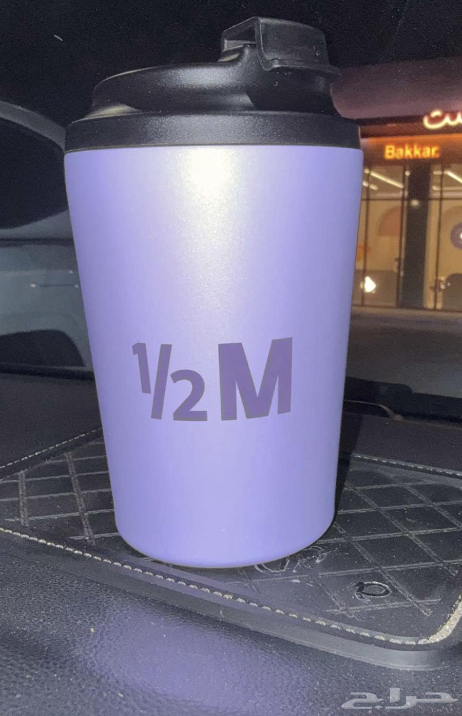 مق هاف مليون635307233602591113