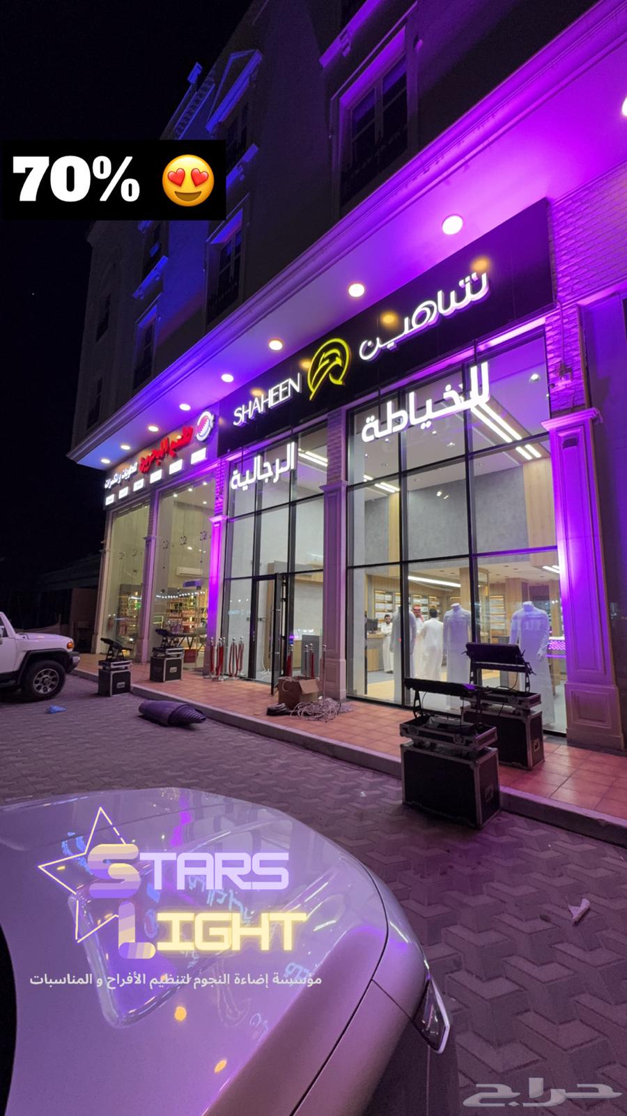 Lights and store openings635312794140191113