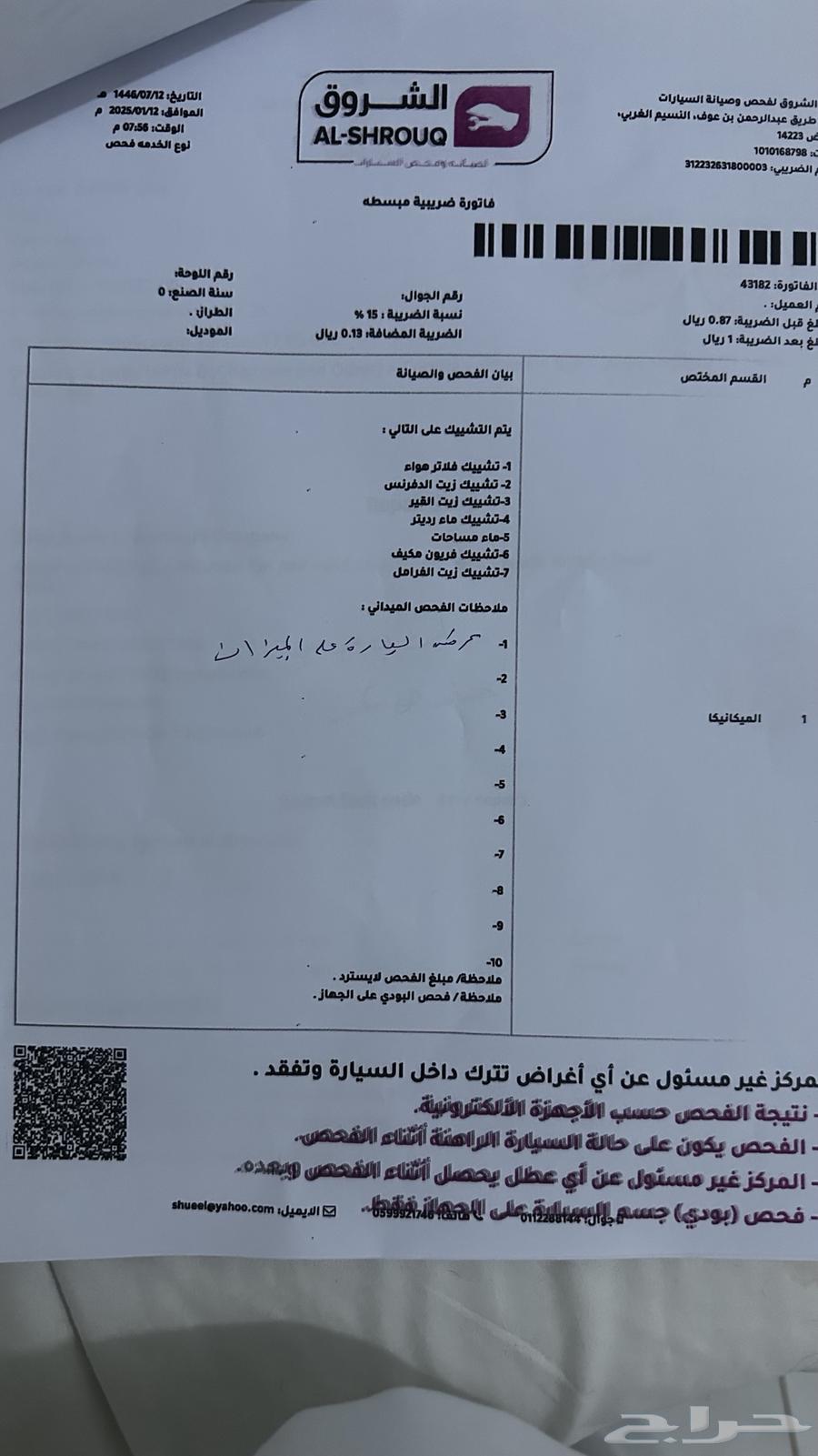 كورولا 200963470083596675113