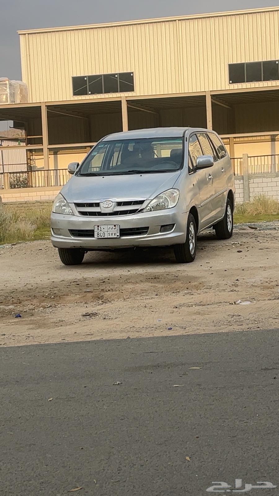انوفا 200763347034660225114