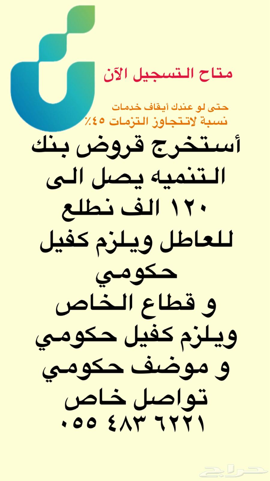 Bank Development Services63024018285441111
