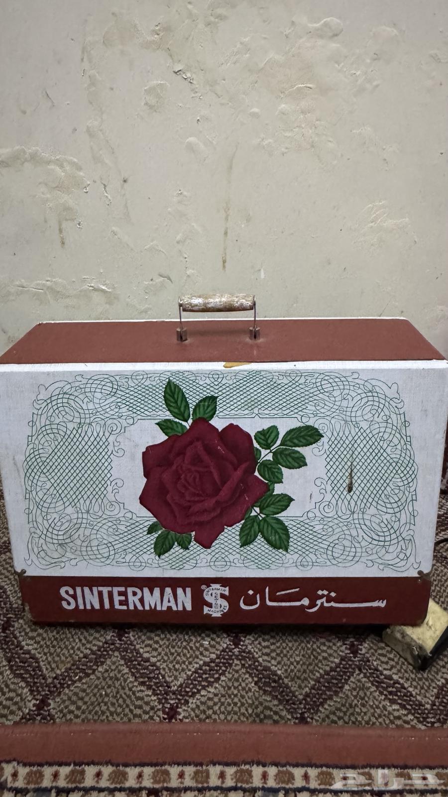 مكينة خياطة (سنتر مان) تراث او استعمال63228014622850114
