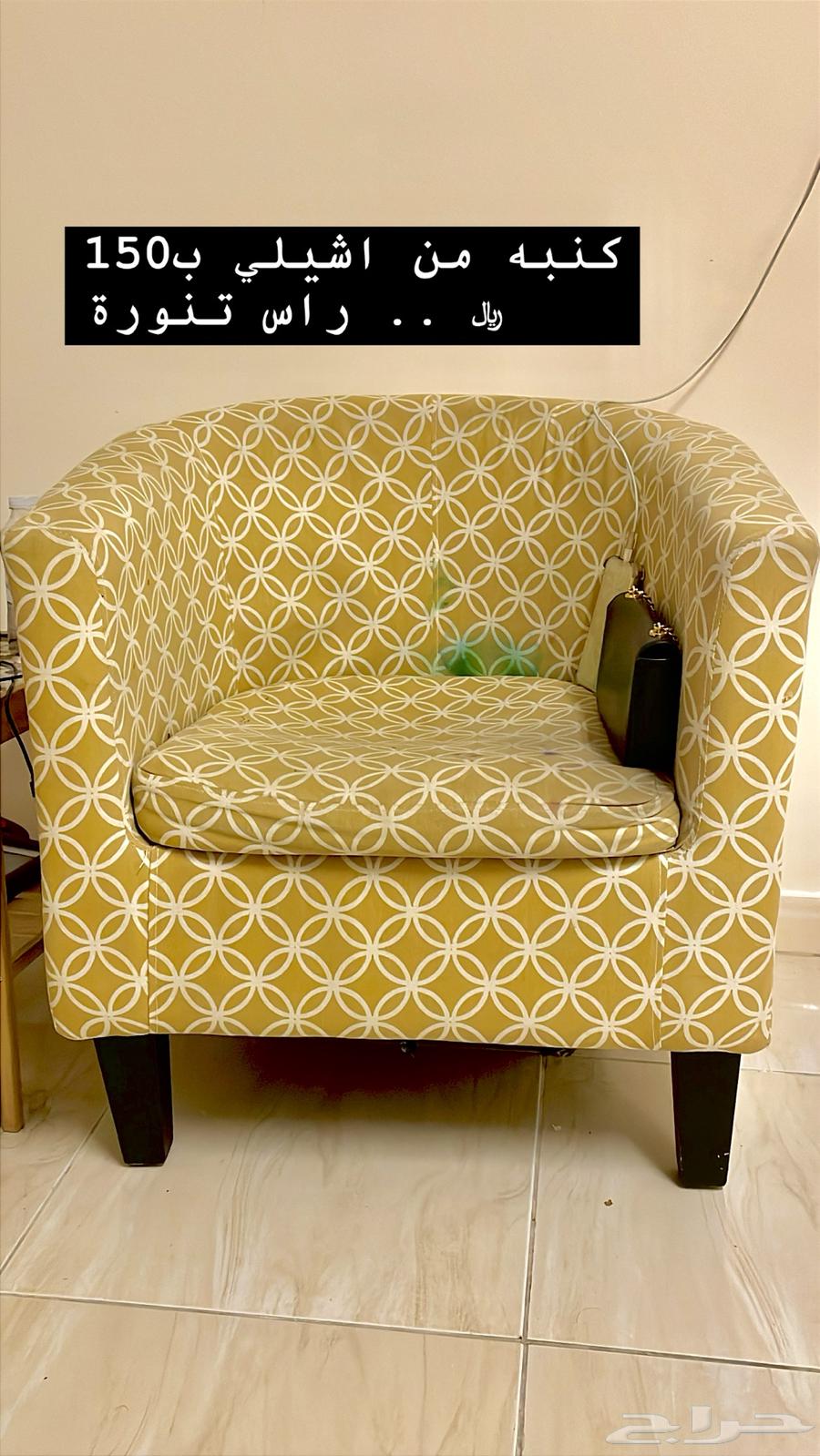 اثاث للبيع63228541640449111