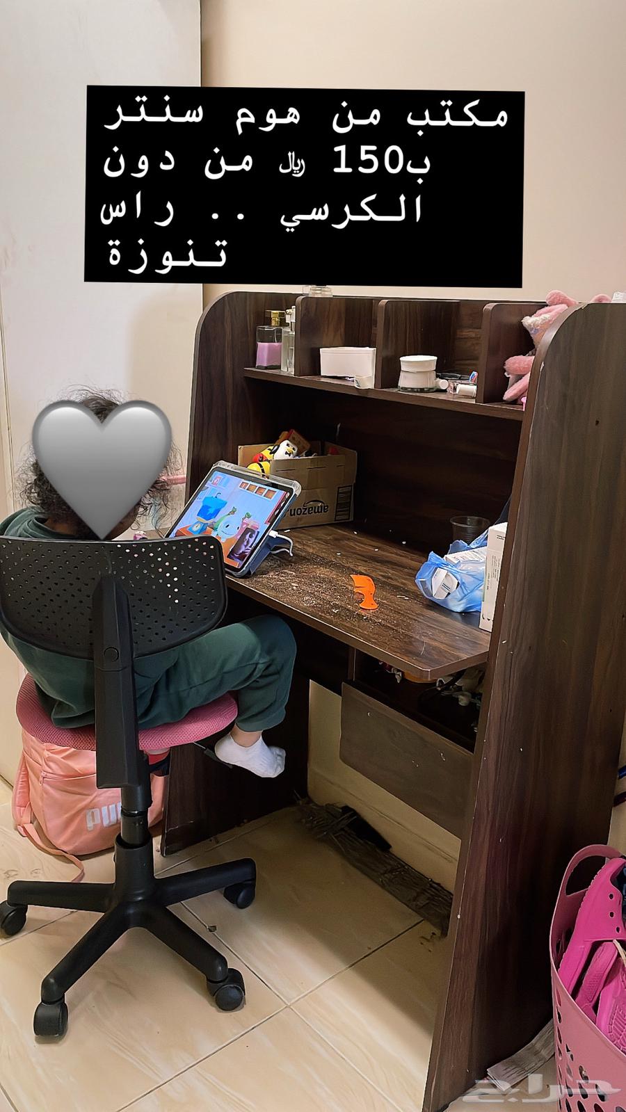 اثاث للبيع632285416404491129