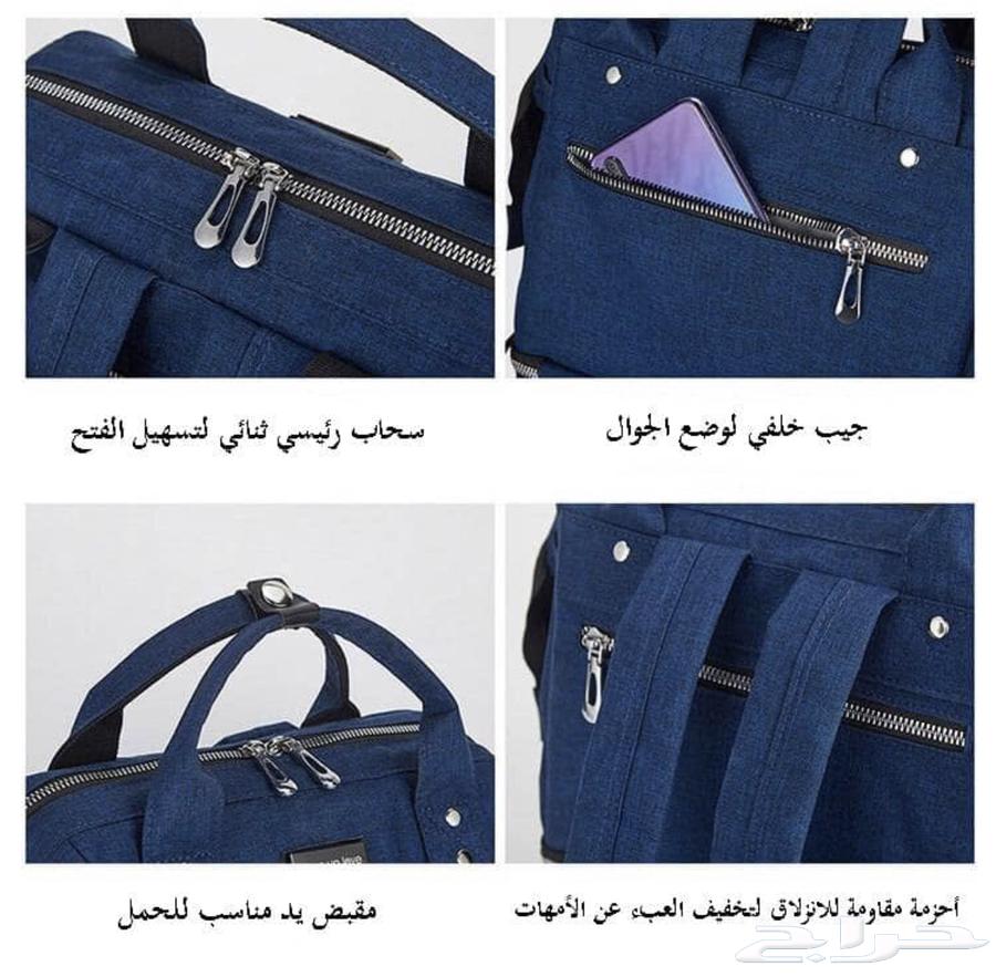 حقيبة امومة مزدوجة63229050081411113