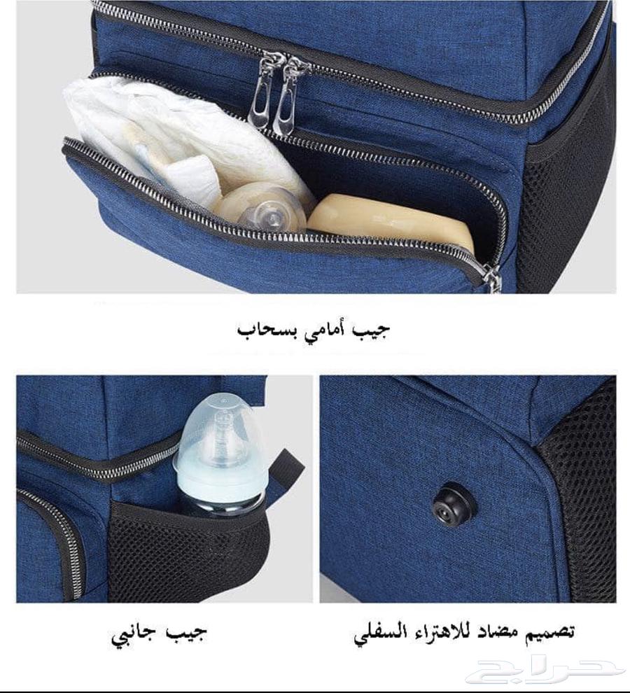 حقيبة امومة مزدوجة63229050081411112