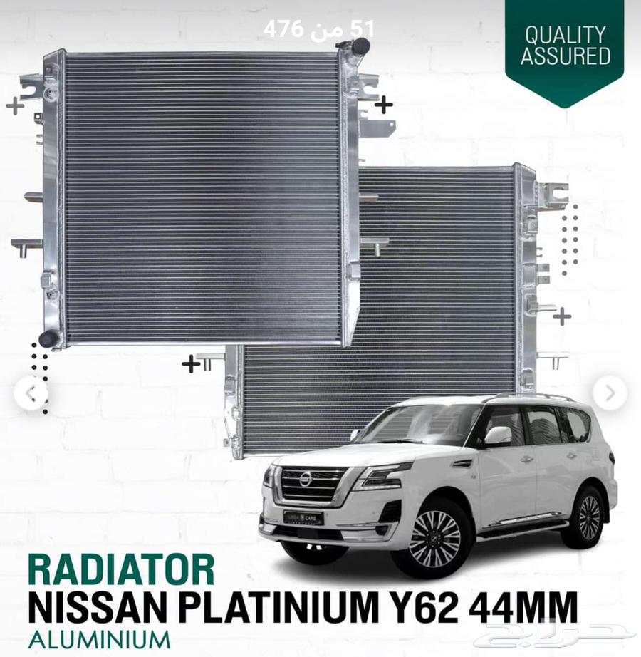 Aluminum radiator and air conditioner for Nissan Platinum - King of the Roads63345982975873110