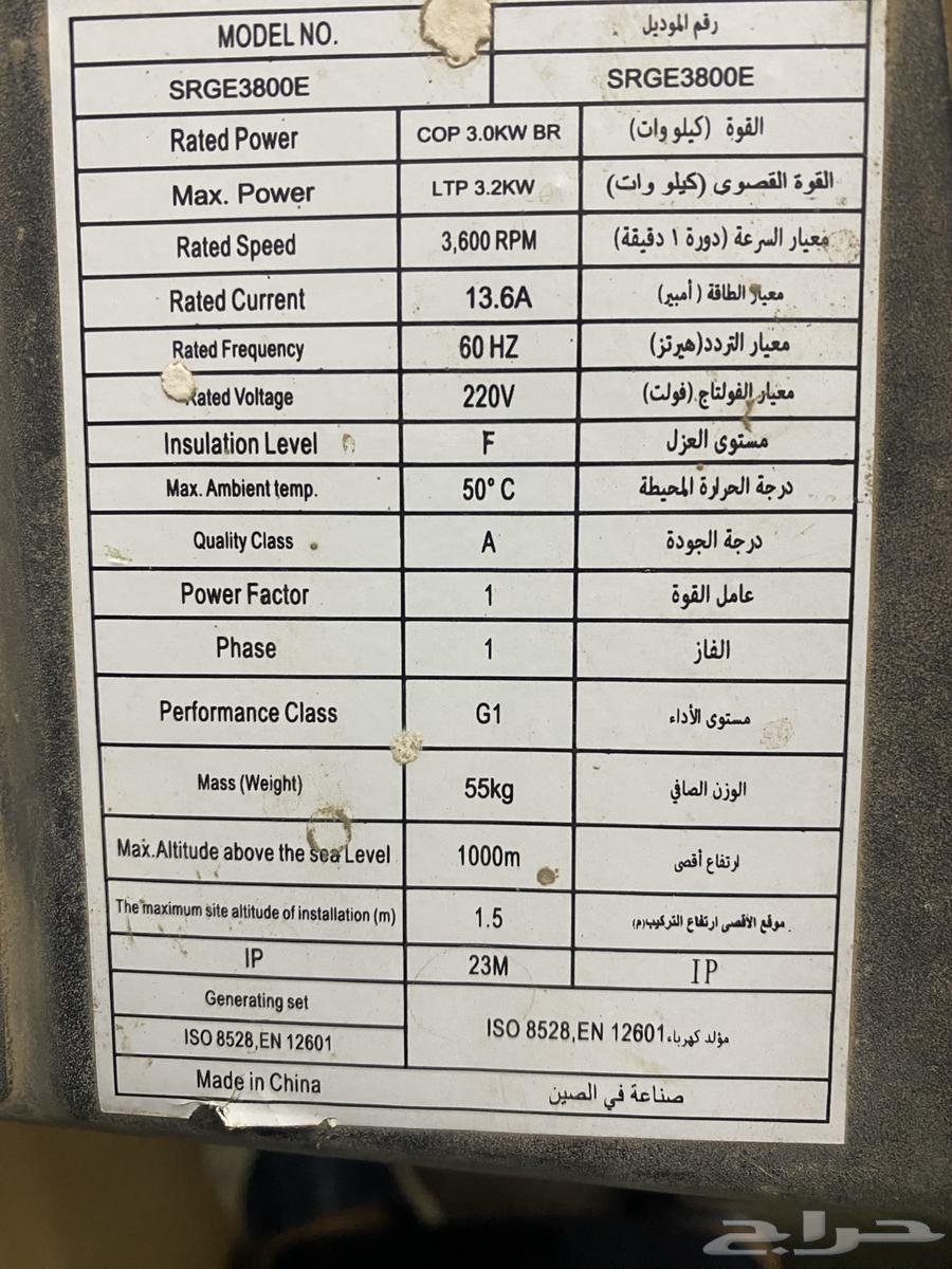 There is an electric motor for sale63230399195139112