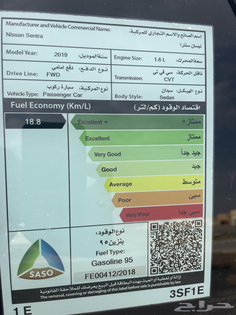سنترا2019 للبيع او للبدل63346100081923113