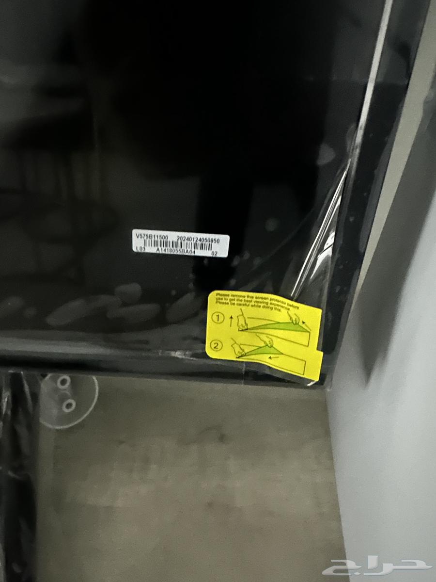 58-inch Ham screen broken63227500524035112