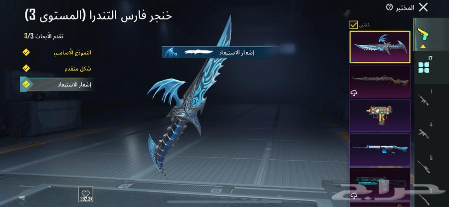حساب ببجي للبيع63227503594499114