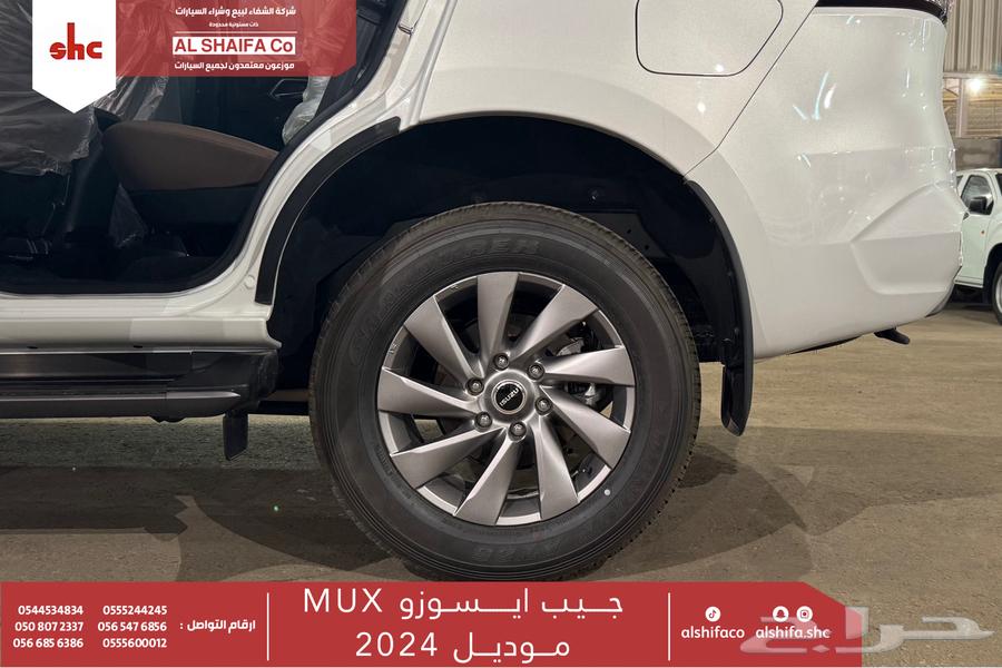 Isuzu MUX (2024)63346696481281114
