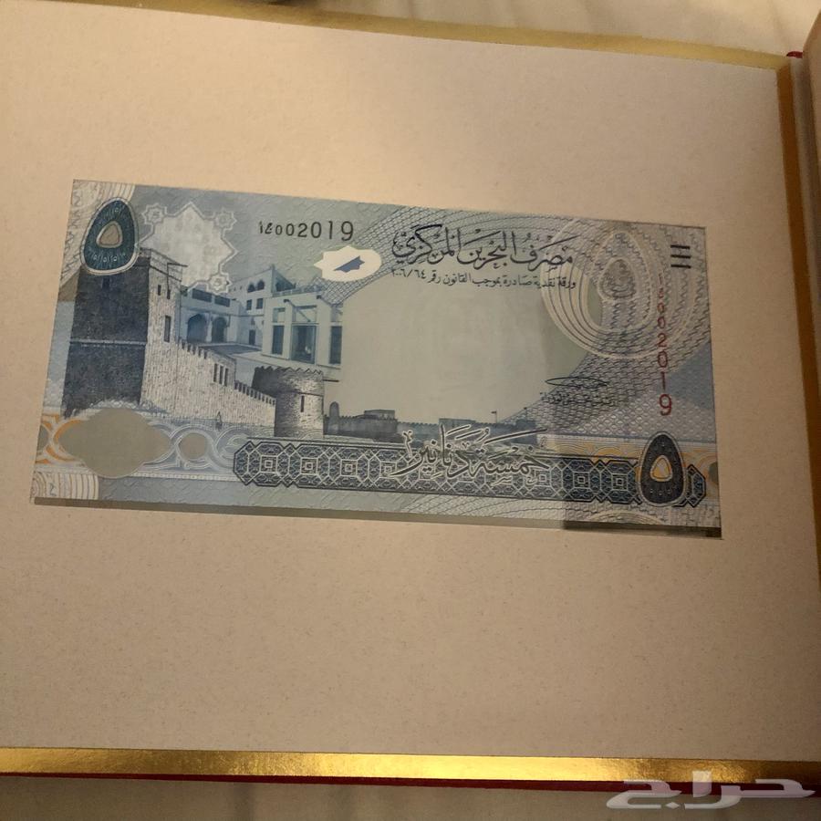 ألبوم ( أصدار خاص ) مصرف البحرين المركزي63531311109761113