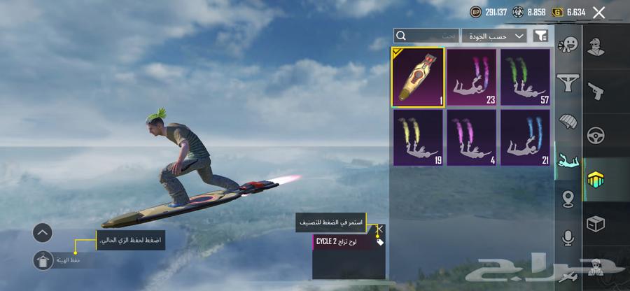 PUBG account63530528008450114