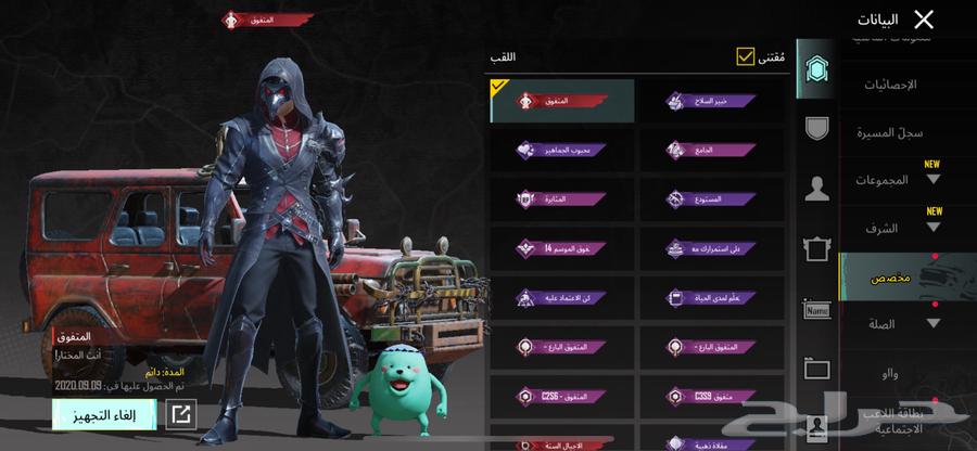 PUBG account63530528008450112