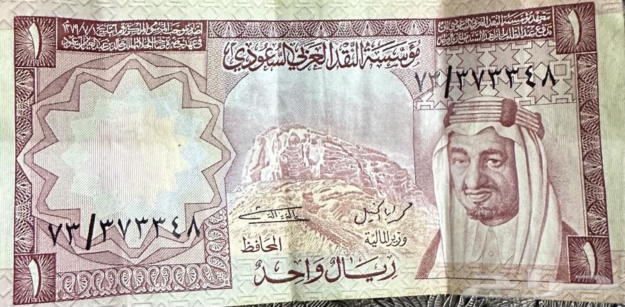 عملات قديمة63530624984705111