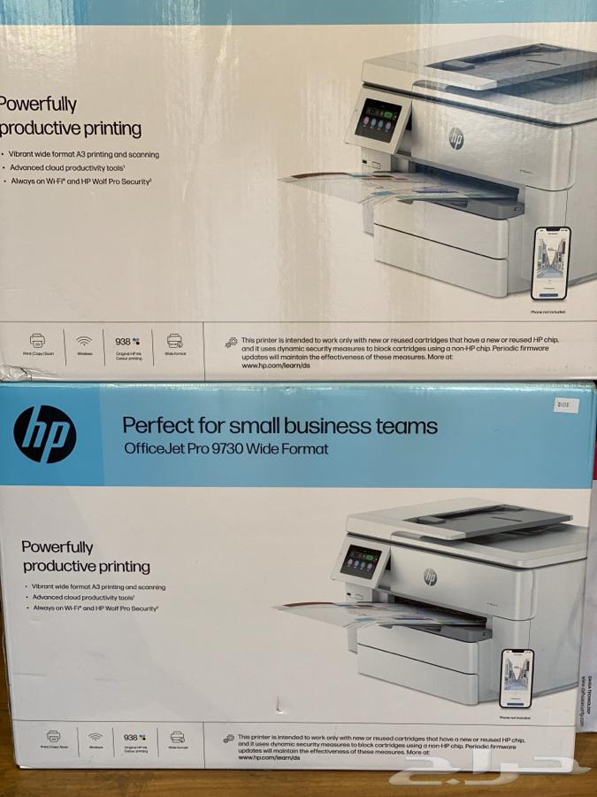 طابعة hp OfficeJet pro 9730 A3  A463229378676611110