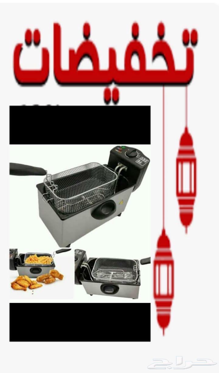 مهرجان التخفيضات مقلايه زيت عملاقه63229398365570111